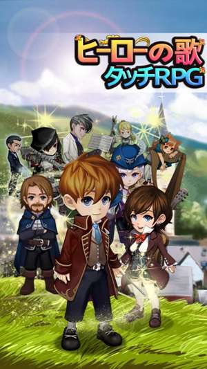 《触碰RPG英雄之歌》将于9月登陆安卓平台