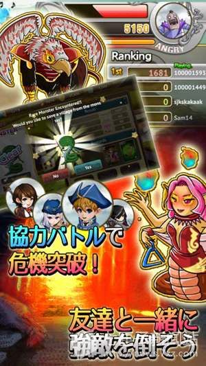 触碰RPG英雄之歌2