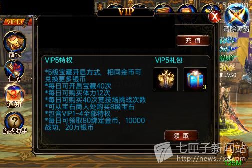 VIP5