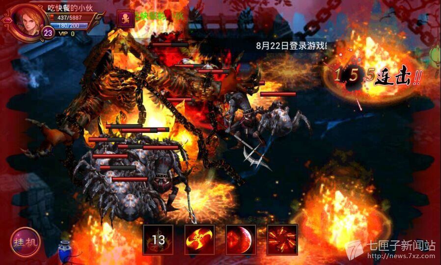 删档内测时截图