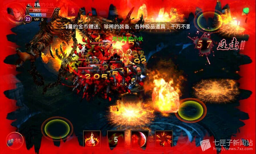 删档内测时截图3