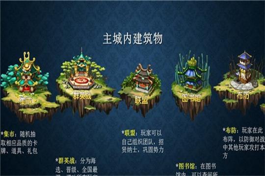 指尖上的中国手游电脑版下载与安装教程