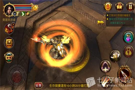 暗黑起源3D电脑版