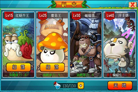 横版2d 休闲MMOARPG游戏《疯狂冒险岛》首爆