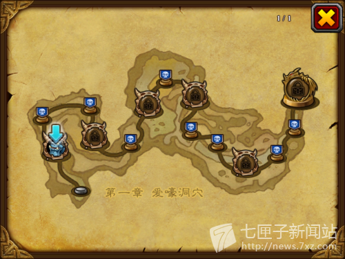 酋长萨尔副本系统