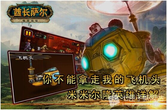 酋长萨尔米米尔隆