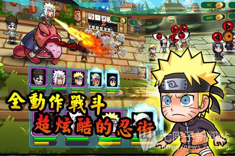 青春全力忍游戏截图2