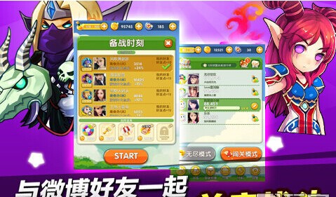 傻馒爱消除卡牌属性详细介绍