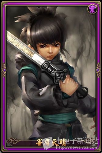 秦时明月2秦时明月2