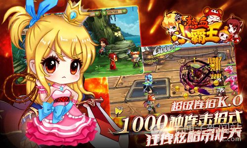 热血小霸王截图1