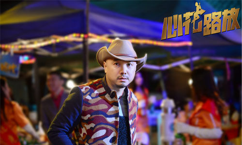 心花路放官方同名手游9月25日惊艳公测