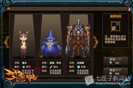 艾伦大陆 艾伦大陆