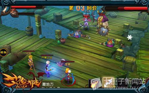 艾伦大陆游戏截图 艾伦大陆游戏截图