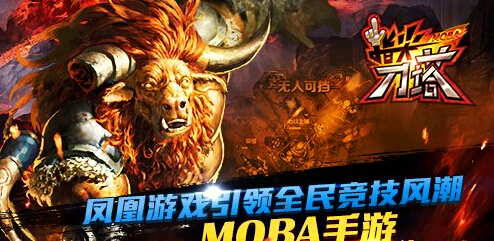 原汁原味再现DOTA式竞技