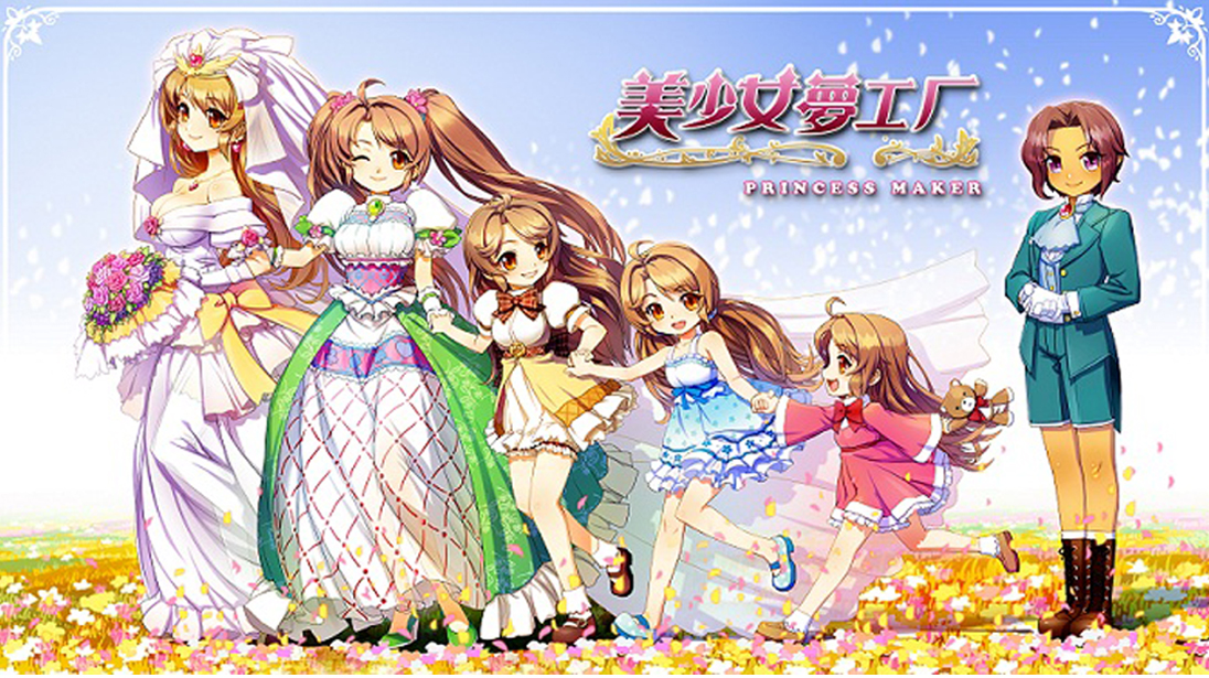 闺蜜时代来临 《美少女梦工厂》好友系统公布