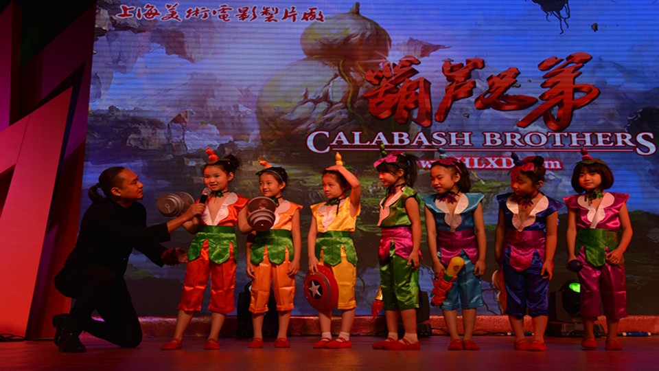 葫芦兄弟手游发布会，七萌娃美蛇精吸睛抢镜