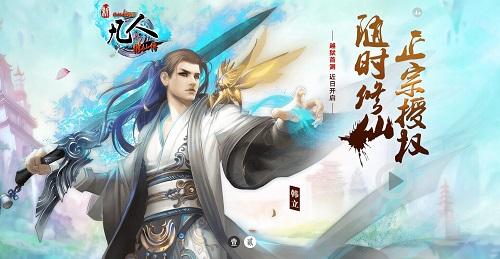 全新概念站上线