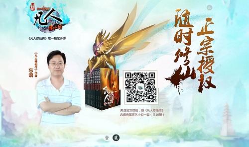 原作者送上福利