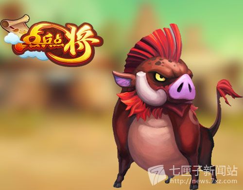 可爱Q萌 狂野霸气