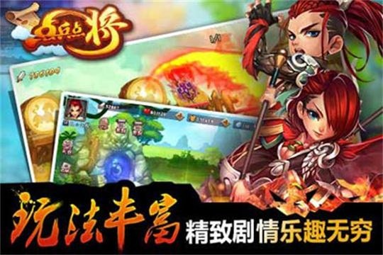 再不来大将要心塞啦！中国风《点兵点将》首曝