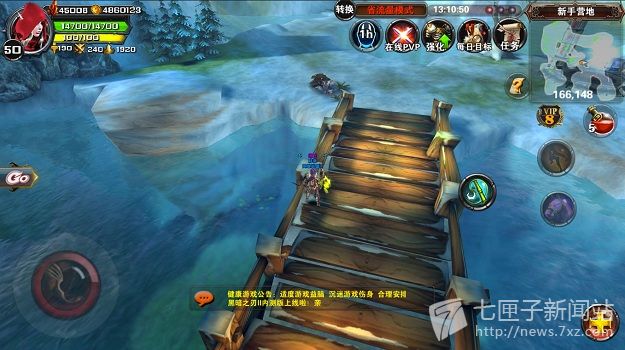 《黑刃Ⅱ永昼王座》魔幻3D手游 辅助功能