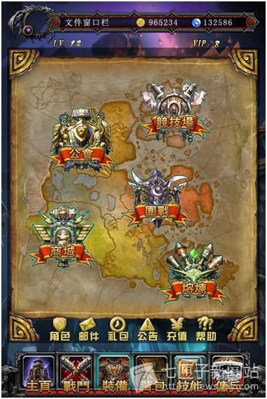 放置类手游魔兽挂机 今日全平台联合首发