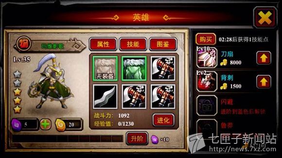 酋长萨尔玛维影歌