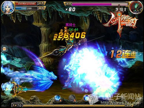 装备强化N次方！剑魂之刃套装属性开启