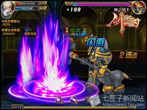 装备强化N次方！剑魂之刃套装属性开启