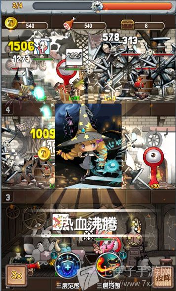 《塔防骑士团》——国服游戏界面曝光