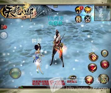 天龙八部3D手游如何进阶