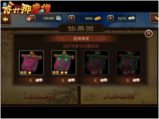 放开那唐僧试炼塔玩法介绍