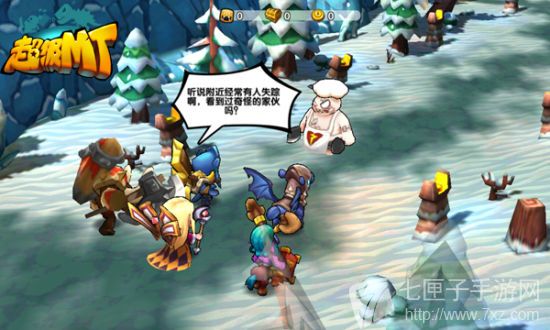 残害大把青年的小屠夫