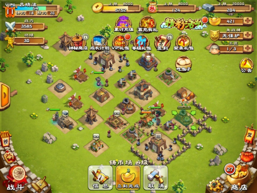 进击吧三国11月4日安卓平台维护与数据互通公告