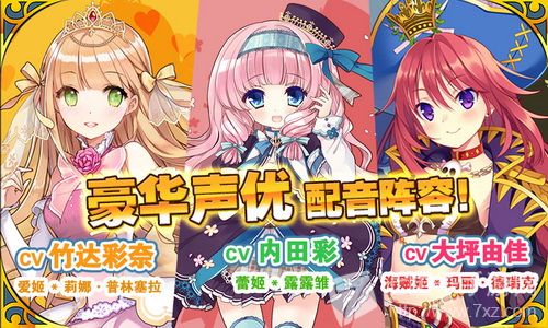 解救公主，建立后宫