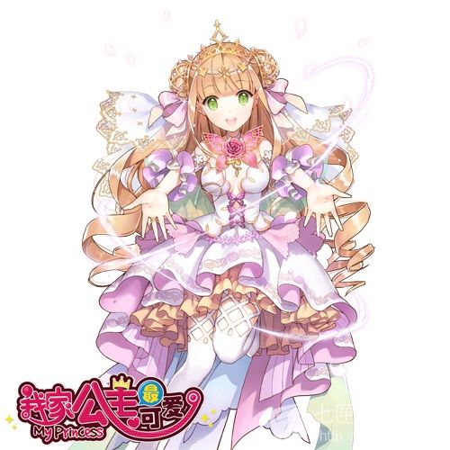 中国公主，等你解救