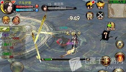   天龙八部3D江湖名人录玩法2