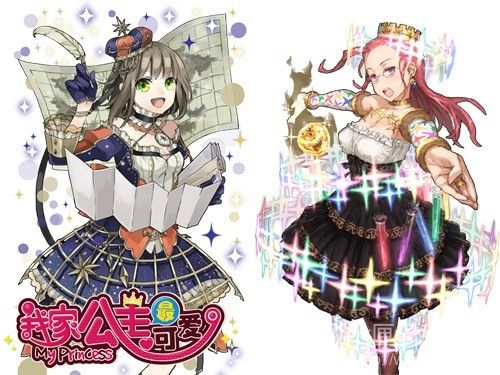 我家公主最可爱图2