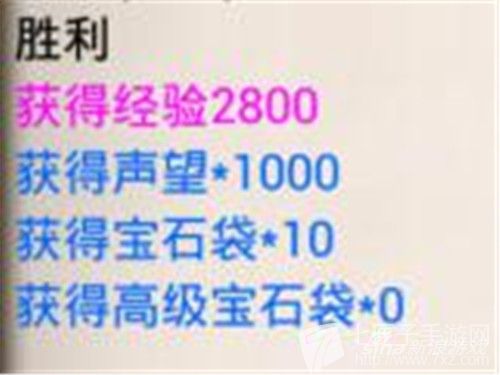 《天天挂机》天空塔BOSS奖励