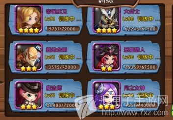 女神联盟新手攻略