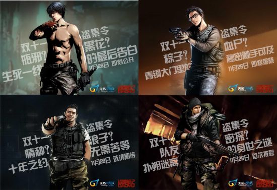 天拓游戏正式“进场” 千万拿下《盗墓笔记》独代权