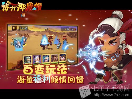 倾情回馈 倾情回馈