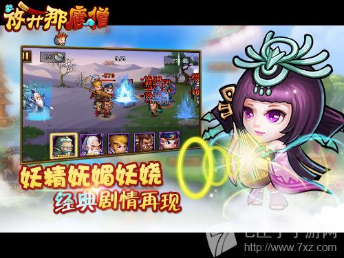 经典再现 经典再现