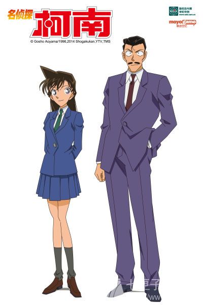 毛利兰＆毛利小五郎