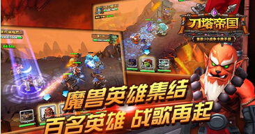 百名英雄战歌再起
