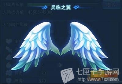 天下HD兵临之翼