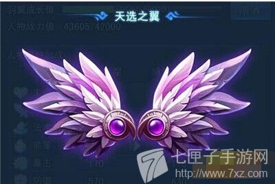 天下HD天选之翼