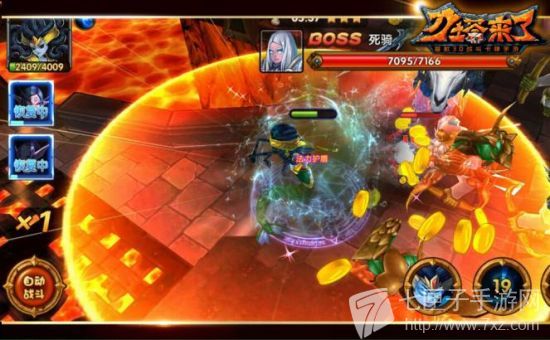 特色双操控模式