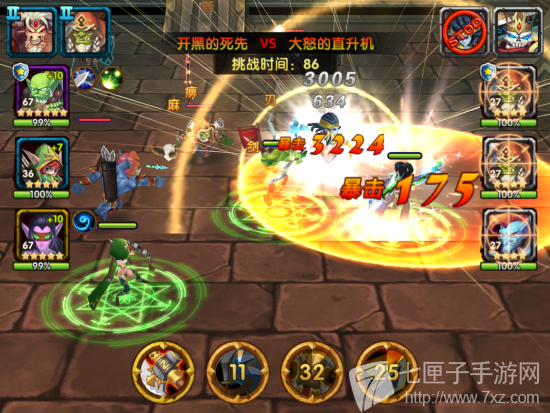 经典英雄技能全开