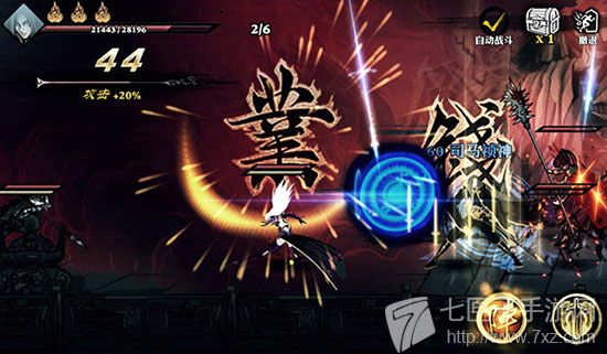 《影之刃》跨界新动作 嘀嘀红包全民送